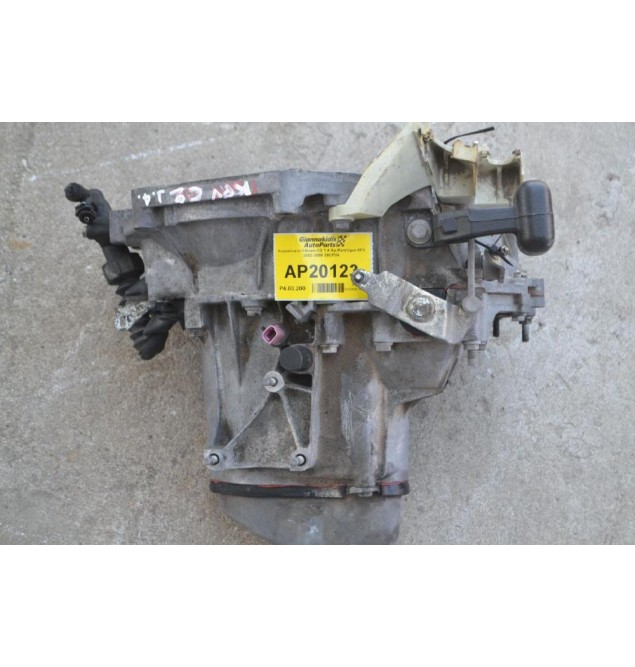 Χειροκίνητο Citroen C2 1.4 Αρ.Κινητήρα KFV 2003-2008 20CP24