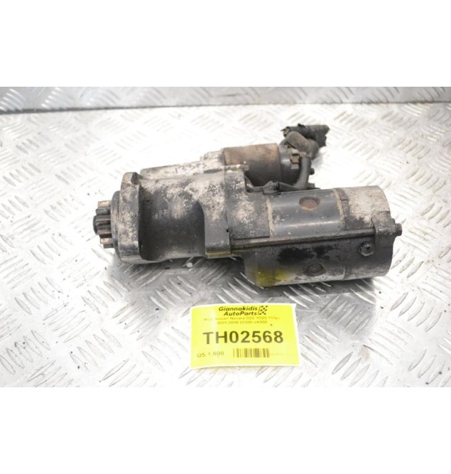 Μίζα Nissan Navara D22 YD25 133ps 2001-2005 23300-VK500