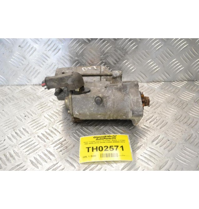 Μίζα Toyota Yaris / Corolla / Auris 1.4 D4D 1ND 2005-2012 28100-33050 428000-0570