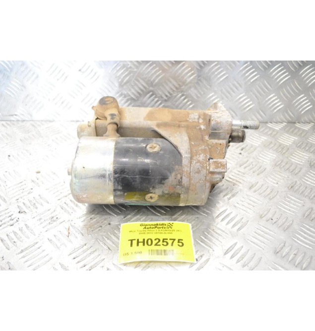 Μίζα Toyota Hilux 2.5 KUN15/25 2KD 2005-2012 28100-0L050