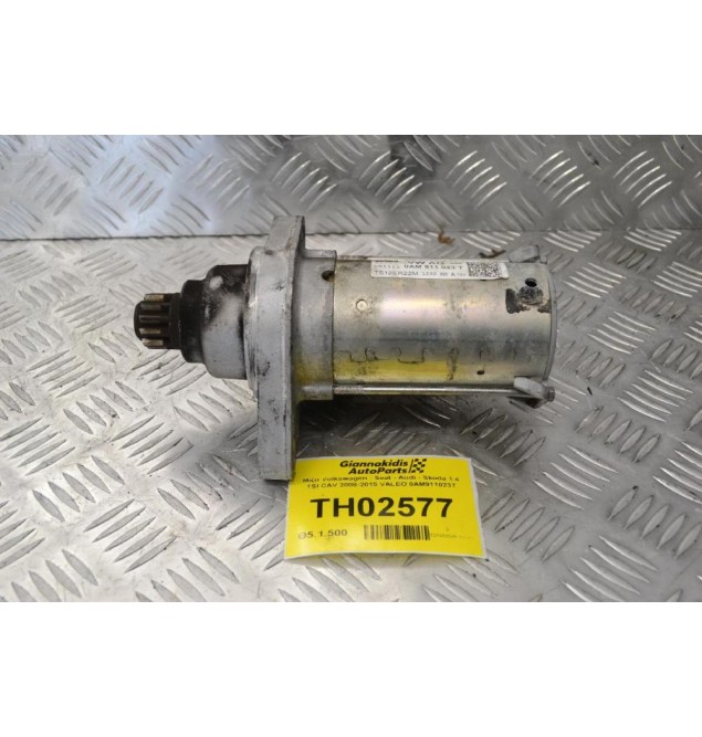Μίζα Volkswagen - Seat - Audi - Skoda 1.4 TSI CAV 2008-2015 VALEO 0AM911023T