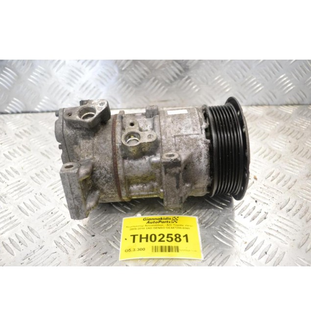 Κομπρεσέρ Aircondition - A/C Toyota Verso 2009-2018 2AD DENSO GE447280-6560
