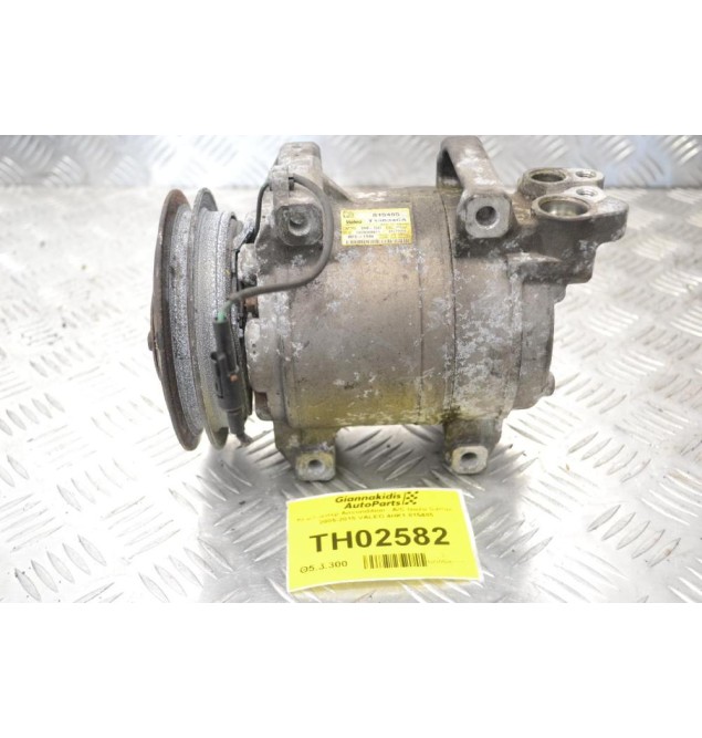 Κομπρεσέρ Aircondition - A/C Isuzu NQR NPR NLR 2005-2015 VALEO 4HK1 815485