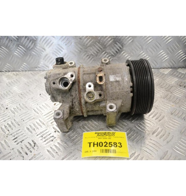 Κομπρεσέρ Aircondition - A/C  Toyota RAV4 2001-2006 1AZ