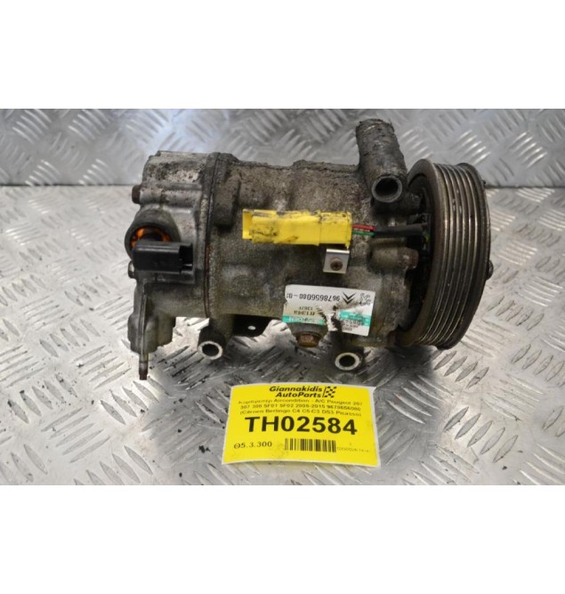 Κομπρεσέρ Aircondition - A/C Peugeot 207 307 308 5F01 5F02 2006-2015 9678656080 (Citroen Berlingo C4 C5 C3 DS3 Picasso) 1367F