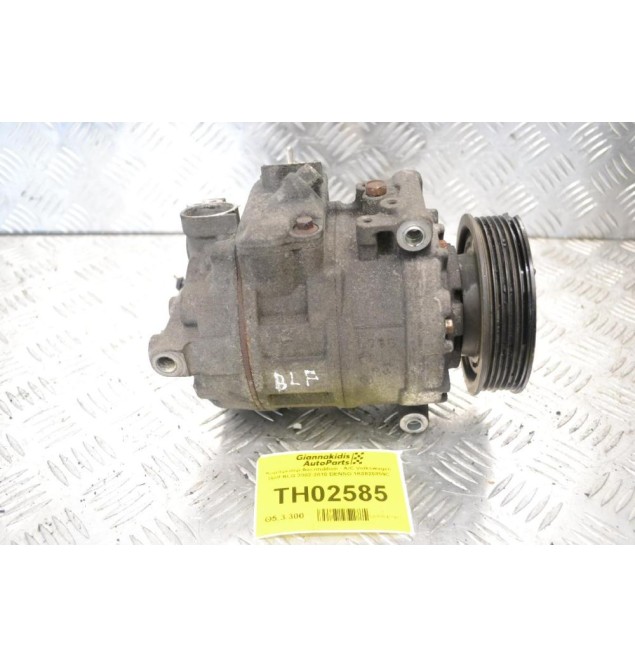 Κομπρεσέρ Aircondition - A/C Volkswagen Golf BLG 2002-2010 DENSO 1K0820859C (μικρο σπασιμο)