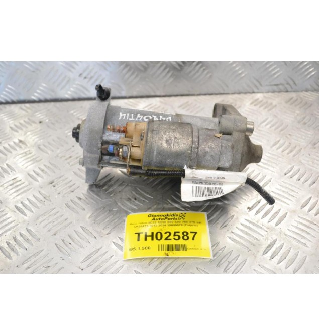 Μίζα Volvo XC70 XC60 S60 S80 V60 V70 V40 D4204T5 2013-2024 30659576 (Γνήσια)