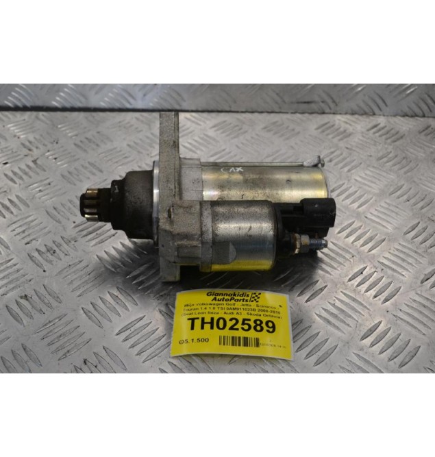 Μίζα Volkswagen Golf - Jetta - Scirocco - Touran 1.4 1.8 TSI 0AM911023B 2008-2015 (Seat Leon Ibiza - Audi A3 - Skoda Octavia)