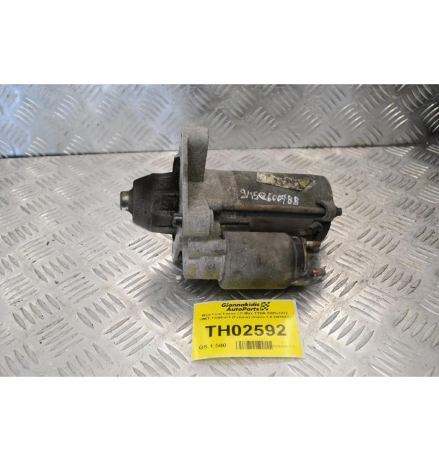 Μίζα Ford Focus / C-Max T3DA 2005-2012 3M5T-11000-CF (Γνήσια) (Volvo 1.6 D4164T)