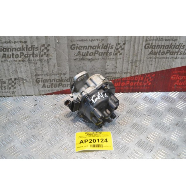 Διανομέας/Τρισυμπιτέρ Nissan Primera Αρ.Κινητήρα GA16 1993-1996 2210073C00