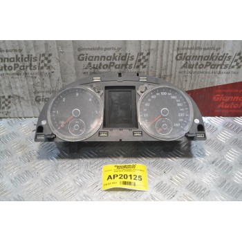 Καντράν - Κοντέρ Volkswagen Passat B6/3C 2005-2010 3C0920871T