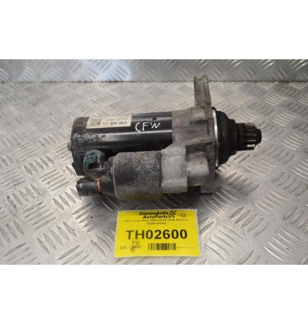 Μίζα Seat Altea 2004-2015 CEW BOSCH 02Z911024H