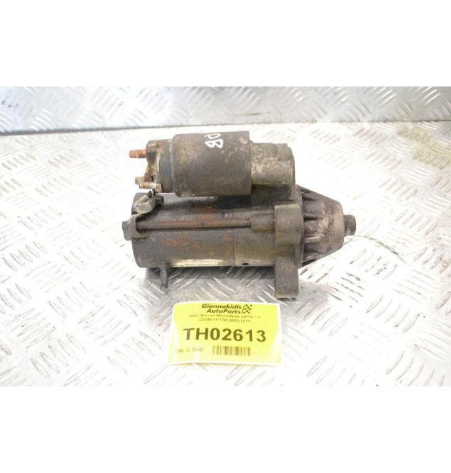 Μίζα Nissan Micra/Note CR14 1.4 23300-1F77B 2003-2010