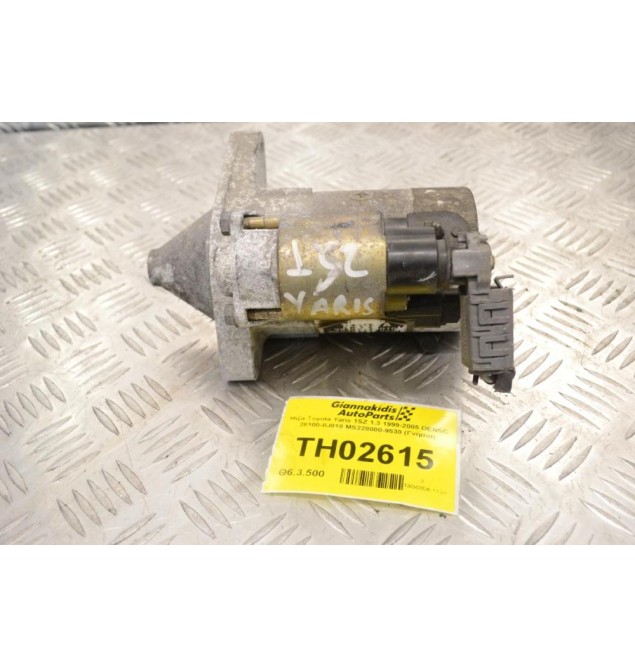 Μίζα Toyota Yaris 1SZ 1.3 1999-2005 DENSO 28100-0J010 MS228000-9530 (Γνήσια)