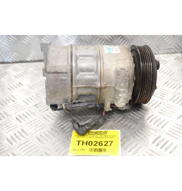 Κομπρεσέρ Aircondition - A/C Opel Insignia 2008-2017 A20DTH SANDEN P13314473
