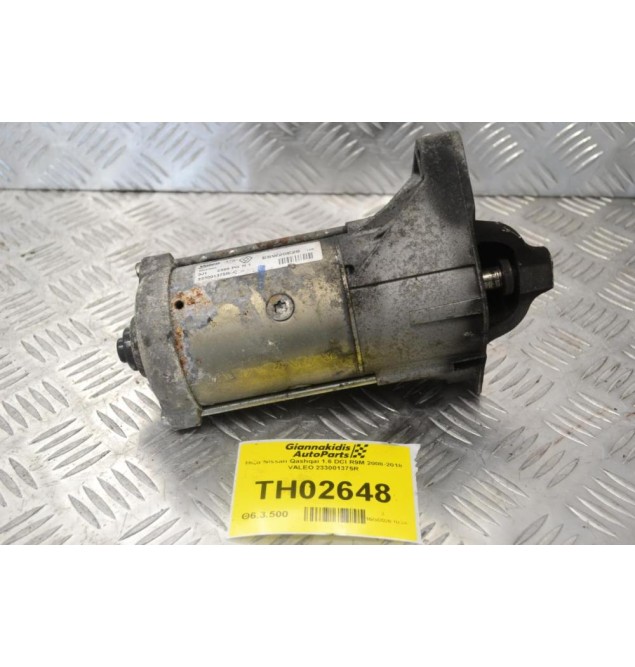 Μίζα Nissan Qashqai 1.6 DCI R9M 2008-2018 VALEO 233001375R