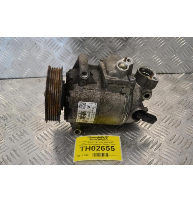 Κομπρεσέρ Aircondition A/C Seat Ibiza / Leon / Toledo CBZ CAY 2005-2015 5N0820803A (Volkswagen Tiguan / Golf / Passat)