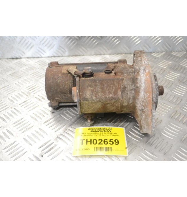 Μίζα Toyota Hilux 2.4 2L 1990-1998 28100-05050 12V (10 Δόντια) (Γνήσια)