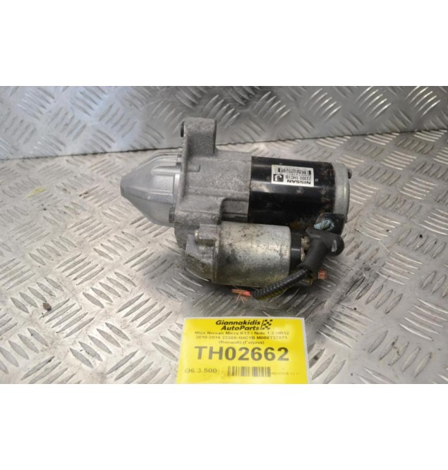 Μίζα Nissan Micra K13 / Note 1.2 HR12 2010-2019 23300-1HC1B M000T37871 (Renault) (Γνήσια)