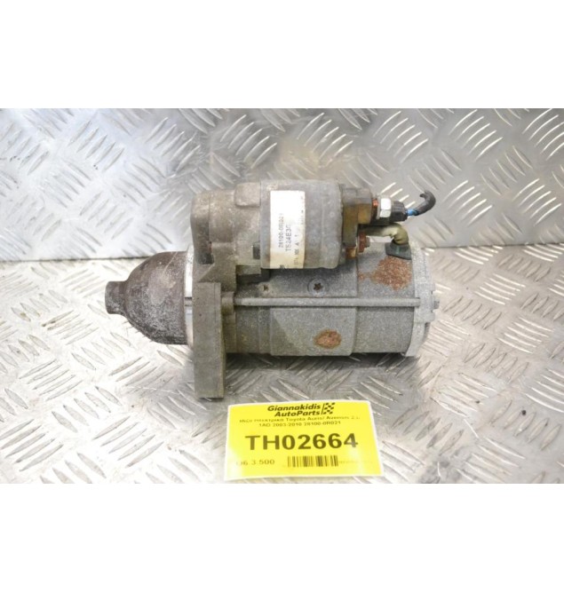 Μίζα Ηλεκτρικά Toyota Auris/ Avensis 2.0 1AD 2003-2010 28100-0R021