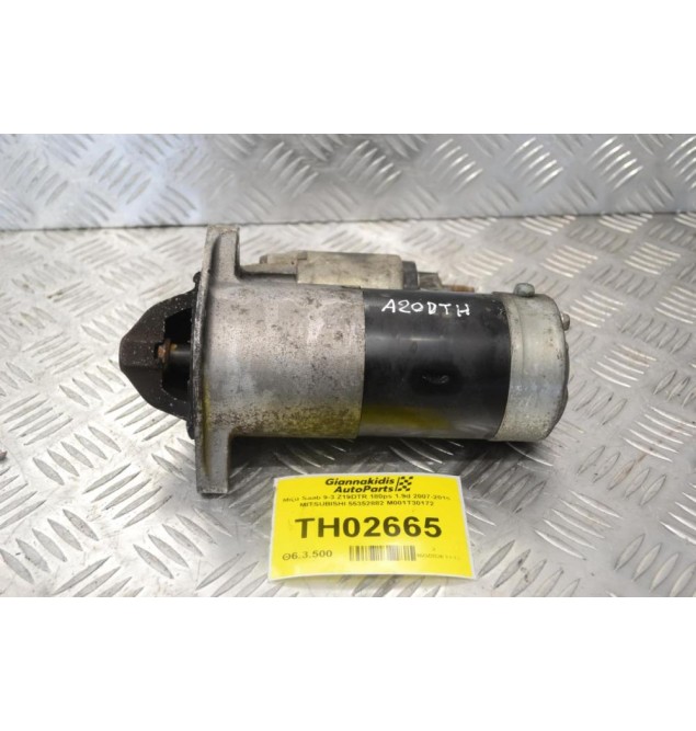 Μίζα Saab 9-3 Z19DTR 180ps 1.9d 2007-2015 MITSUBISHI 55352882 M001T30172