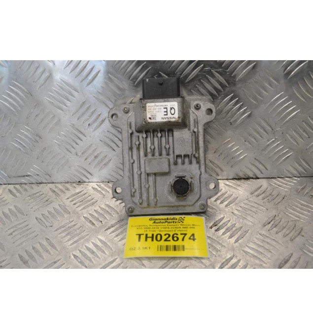 Εγκέφαλος Αυτόματου Σασμάν Nissan Micra K13 2008-2018 310F6-3VA0A A6E-000 (X-Trail / Qashqai) (Γνήσιο)