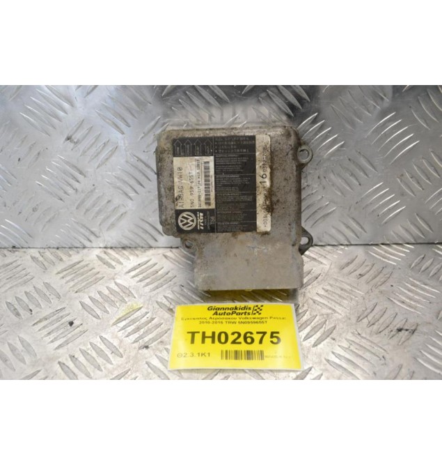 Εγκέφαλος Αερόσακου Volkswagen Passat 2010-2015 TRW 5N0959655T