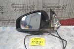Καθρέπτης Ηλεκτρικός Οδηγού 5 pins Audi A4 B6 2001-2005