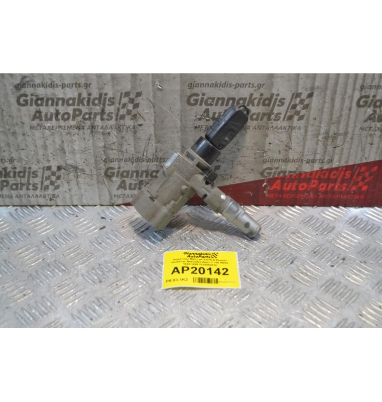 Διακόπτης Μίζας με κλειδί & Κεραία Imobilizer Mercedes-Benz C 180 W202 1993-1999 2025450314
