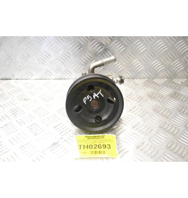 Αντλία Υδραυλικού Τιμονιού Ford Ranger - Mazda BT-50 2.2 3.2 P4AT / P5AT 2010-2020 (Γνήσιο) AB31-3A696-A