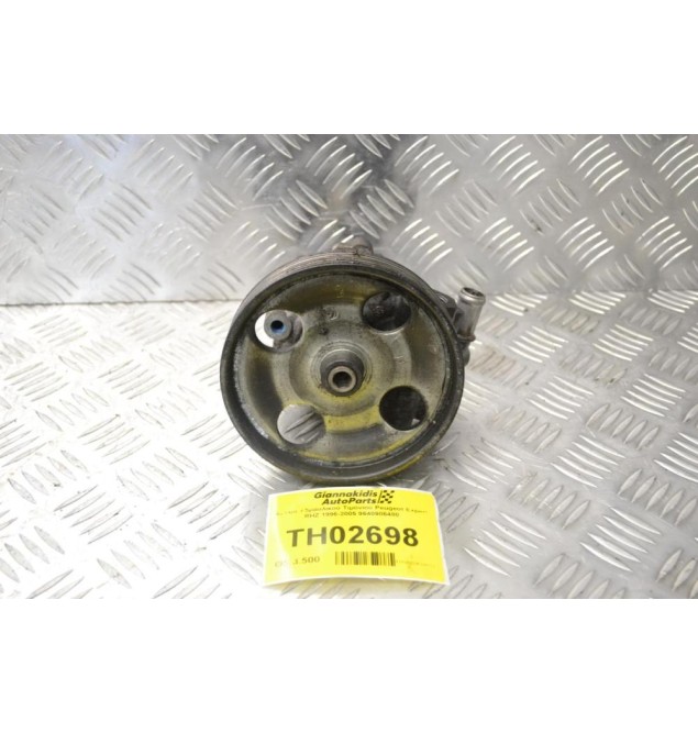 Αντλία Υδραυλικού Τιμονιού Peugeot Expert RHZ 1996-2005 9640906480