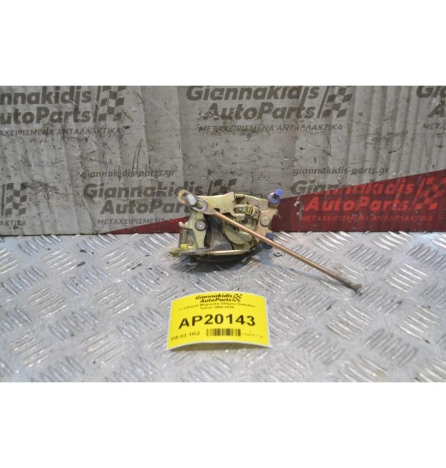 Κλειδαριά Μηχανική Οδηγού Daihatsu Terios 1998-2000