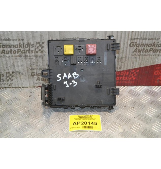 Ασφαλειοθήκη Καμπίνας Saab 9-3 2002-2006 12804331 519070106