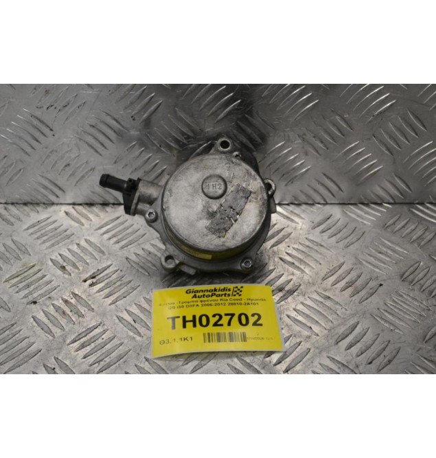 Αντλία -Τρόμπα φρένου Kia Ceed - Hyundai i20 i30 D3FA 2006-2012 28810-2A101