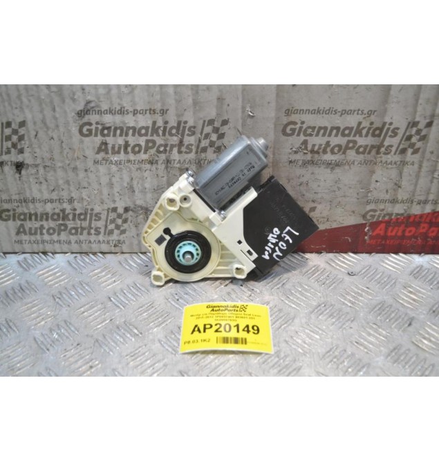 Μοτέρ για Παράθυρο Οδηγού Seat Leon 2005-2012 1P0837401 983601-201 1K0959793G