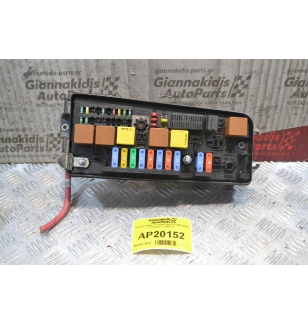 Ασφαλειοθήκη Κινητήρα Saab 9-3 2002-2006 519072037 12795731