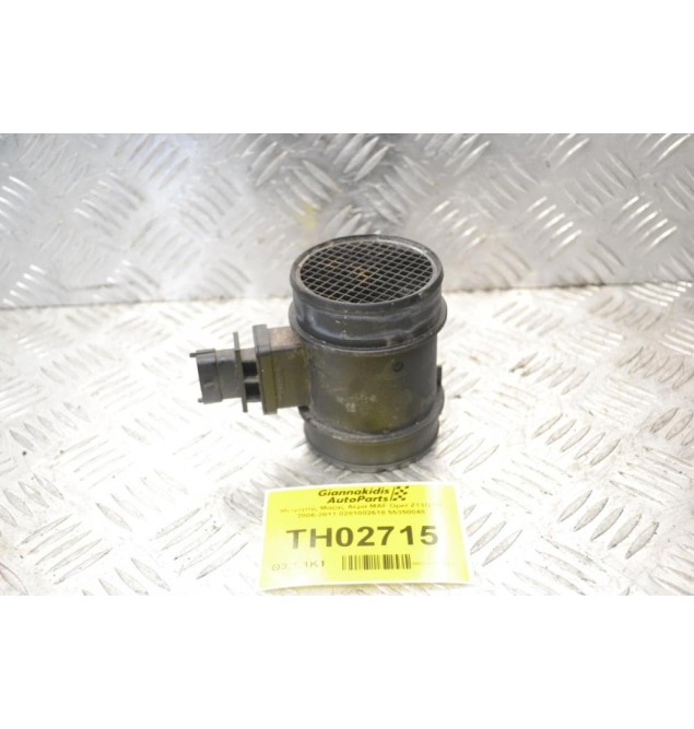 Μετρητής Μάζας Αέρα MAF Opel Z13DTH 2006-2011 0281002618 55350048