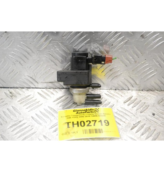 Βαλβίδα Τουρμπίνας Γνήσια Nissan Navara D40 YD25 2006-2010 14956-EB300