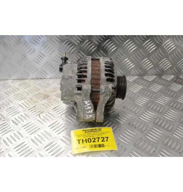 Δυναμό Suzuki Swift / Splash / Jimny M16A M13A 75A 2003-2014 31400-84E10 A5TB1292AE (Γνήσιο)