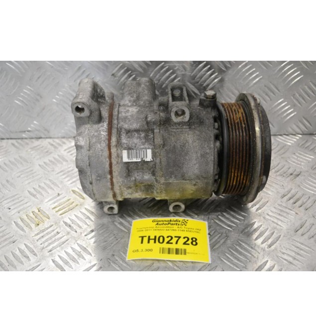 Κομπρεσέρ Aircondition - A/C Toyota 2AZ 2006-2011 DENSO 447260-1149 6SEU16C