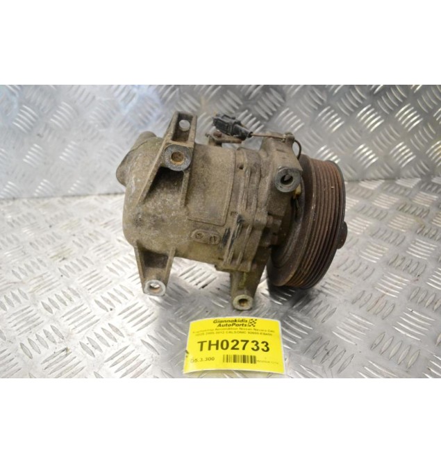 Κομπρεσέρ Aircondition Nissan Navara D40 YD25 2005-2012 CALSONIC 92600-EB400