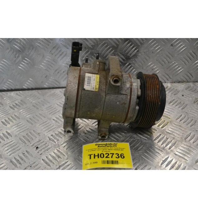 Κομπρεσέρ Aircondition A/C Ford Ranger 3.2 P5AT 2011-2018 AB39-19D629-BC (Γνήσιο)