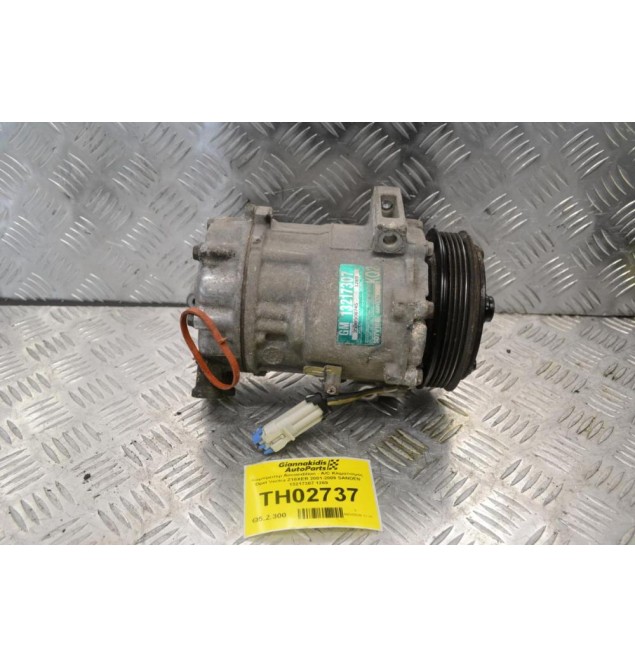 Κομπρεσέρ Aircondition - A/C Κλιματισμός Opel Vectra Z18XER 2001-2009 SANDEN 13217307 1269