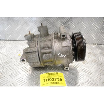 Κομπρεσέρ Aircondition Seat Ibiza/Leon/Toledo/VW Golf CAY 2005-2015 SANDEN 5N0820803C 1702P