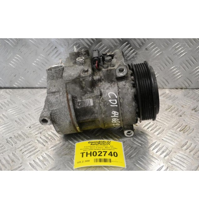 Κομπρεσέρ Aircondition - A/C Mercedes-Benz E-Class  W211 272964 2002-2009 DENSO A0012308111
