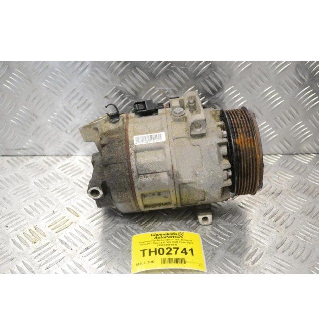 Κομπρεσέρ Aircondition A/C Renault - Nissan - Opel 1.6 DCI R9M 2008-2022 8200848916-B