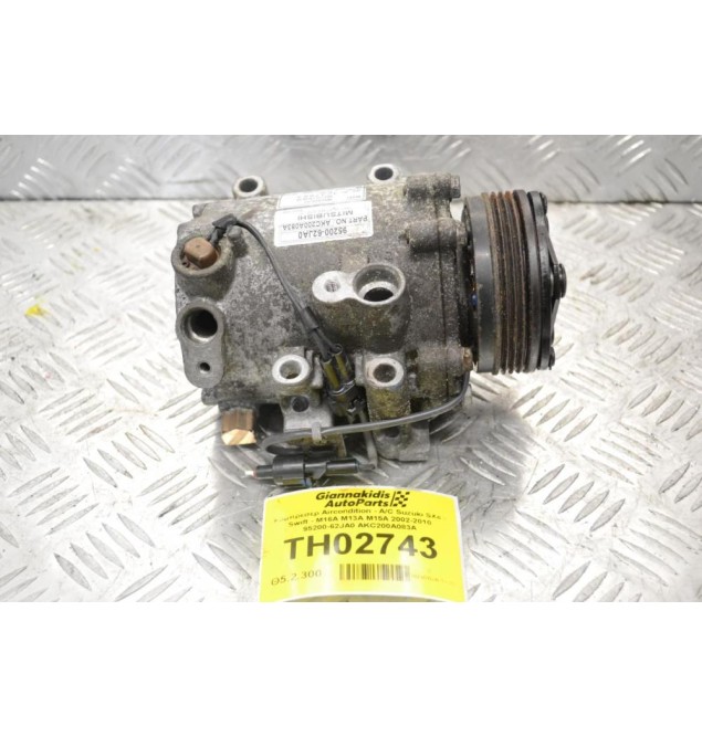 Κομπρεσέρ Aircondition - A/C Suzuki SX4 - Swift - M16A M13A M15A 2002-2010 95200-62JA0 AKC200A083A