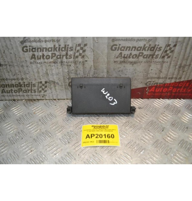 Εγκέφαλος Πόρτας Οδηγού Mercedes-Benz C 200 W203 2001-2008 2038206326