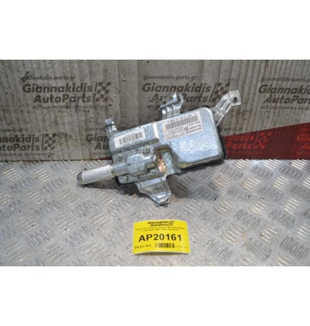 Αερόσακος Πόρτας Οδηγού Mercedes-Benz C 200 W203 2001-2008 30320412C