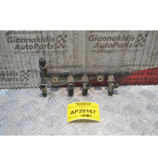 Μπεκιέρα-Φλογέρα Fiat Punto 2002-2006 3219018301 *Δαχτυλίδι Πράσινο